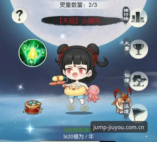 深度揭秘：九游实时数据更新哪个好？一个老玩家的实测手记
