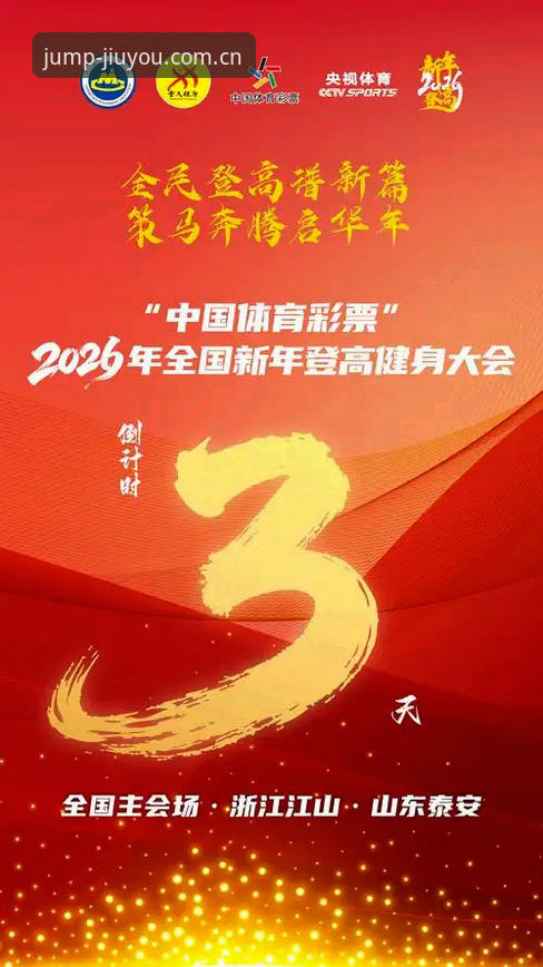 启幕版彩票替代评测使用指南 为什么“启幕版彩票替代评测”才是九游平台用户真正需要的功能?