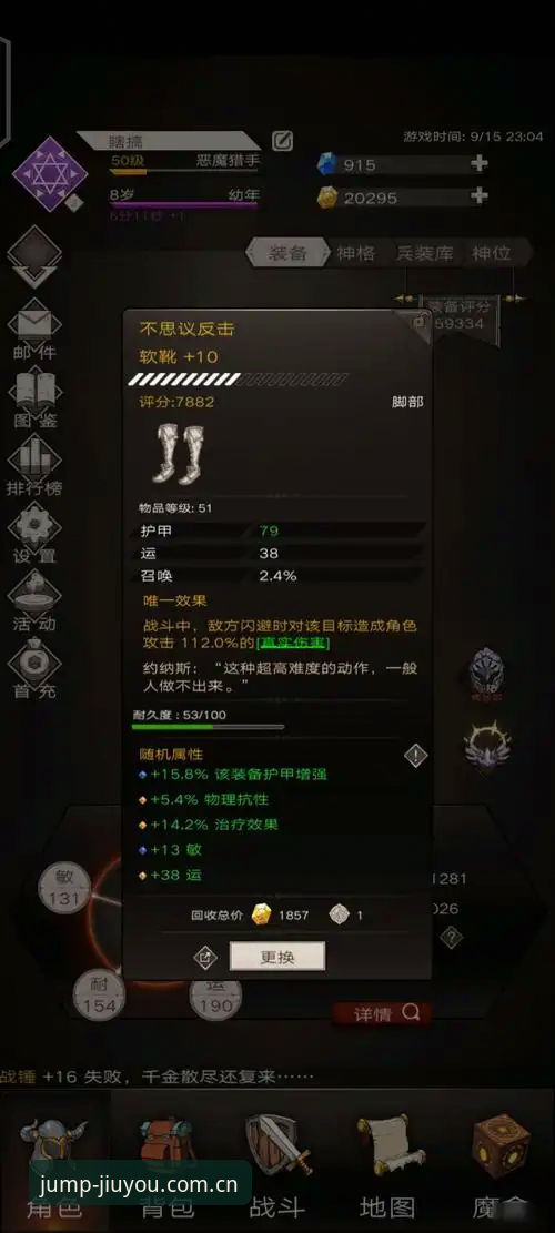 九游启幕版安卓版iOS版最新动态：新手避开这四大操作盲区，数据对比才有效
