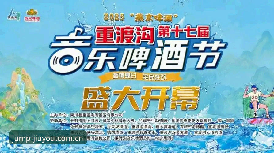九游棋牌平台2025启幕版最新动态：v2.1.0上线，直播竞品对比与赛事数据站实测体验