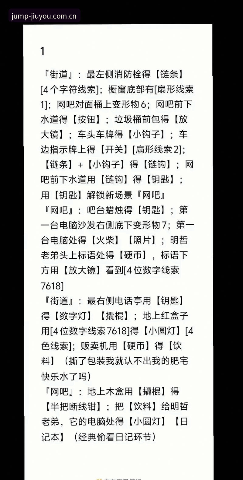 九游启幕版功能推荐 揭秘九游启幕版:那些官方没明说,但老用户已摸透的隐藏玩法