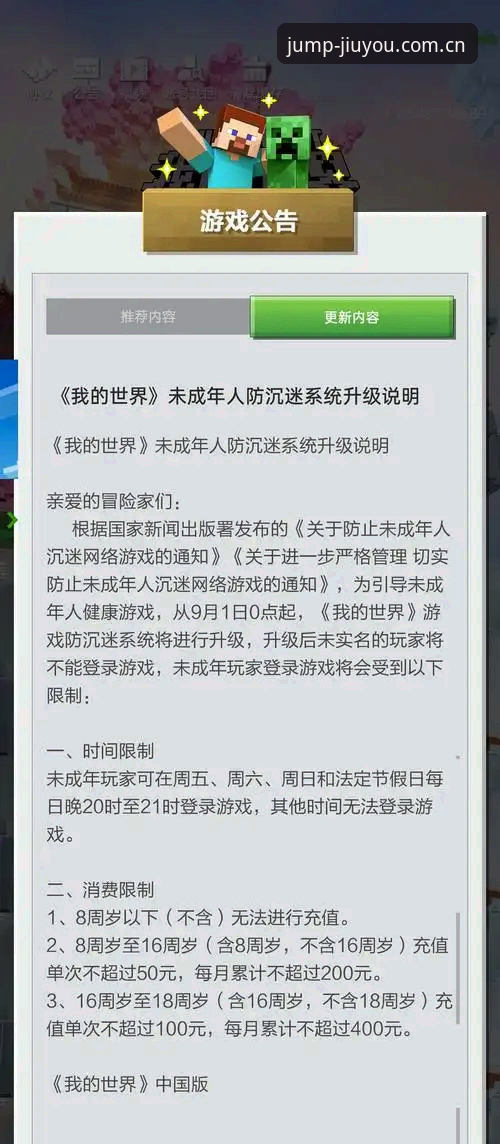 九游模式选择推荐 老K第一次跟我提到九游时,他那台老电脑屏幕还泛着2019年的光。他说自己从“九游CN”时代就开始玩了,那时候的界面比现在简洁,数据也没这么多花活。上个月他换了台新机器,装上2025启幕版,第二天一早就给我打电话:“这版本不一样了,到处都是选择,我蹲在棋牌推荐模块前发了十分钟呆。”我问他犹豫啥,他说:“以前是没得选,现在是选不过来。”这句话起码说中了一半用过九游的人——2025版没那么简单,模式多了,不会挑反而成了真问题。